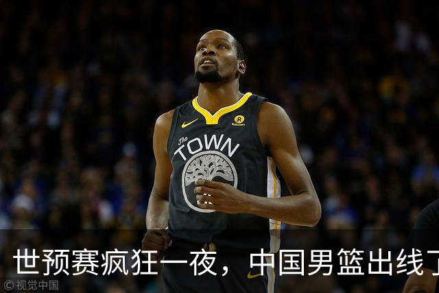世预赛疯狂一夜，中国男篮出线了，韩国战胜日本，送中国台北出局