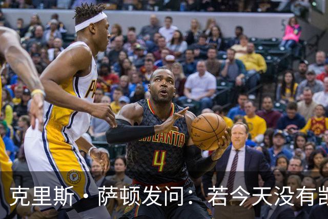 克里斯·萨顿发问：若今天没有凯恩，英格兰队会处在什么样的境地