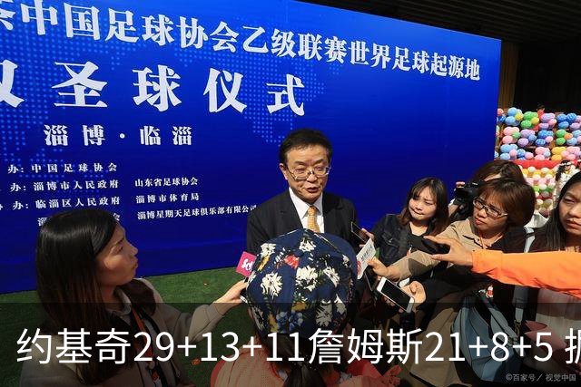 约基奇29+13+11詹姆斯21+8+5 掘金力克湖人